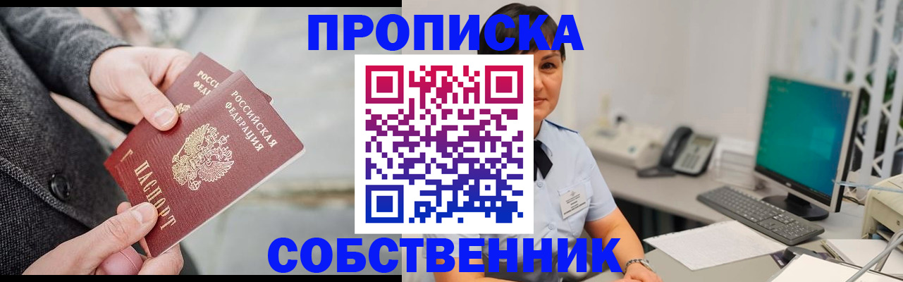 регистрация для школы в Новом Уренгое