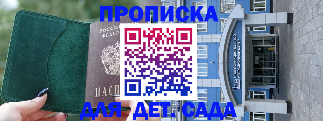 форма 3 в Новом Уренгое